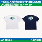 限定Tシャツ YONEX ヨネックス 全英選手権2026 大会記念限定Tシャツ ユニサイズ YOB26001