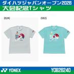 限定Tシャツ YONEX ヨネックス ダイハツジャパンオープン2026 大会記念限定Tシャツ ユニサイズ YOB26240