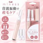 貝印 miness bi-hada ompa L 音波振動カミソリ 本体 替刃2個付 顔用 女性用