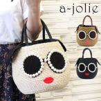 ¥¢¥¸¥ç¥ê¡¼ a-jolie / ¤«¤´¥Ð¥Ã¥° ¥ì¥Ç¥£¡¼¥¹ ¥µ¥ó¥°¥é¥¹ ¥Ñ¡¼¥ë si-1806
