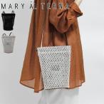 メアリオルターナ MARY AL TERNA バッグ ショルダーバッグ ミニ メッシュバッグ かごバッグ 本革 軽量 レディース GAP MA41 24BG-45