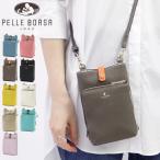 ショッピングミニマリスト ペレボルサ バッグ PELLE BORSA スマホショルダー スマホポシェット 斜めがけ Reinette レネット 本革 シュリンクレザー レディース 4746