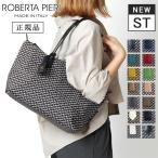 TATAMI NEWモデル / 正規品 ロベルタピエリ トートバッグ バッグ スモール タタミ ナイロン 本革 軽量 A4 b5 ROBERTA PIERI small tote st2 new tatami