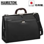 ビジネスバッグ メンズ J.C HAMILTON ハミルトン #22306 木製ハンドル 仕分けのし易い 牛革 ダレス 通勤 通学 a4 ファイル マチ幅広め 撥水 軽量