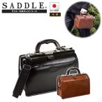 ビジネスバッグ メンズ 本革 ブランド SADDLE 国産 牛革 #22305 木製ハンドル 小型 ダレスバック ワンタッチロック A5 ファイル 対応  冠婚葬祭