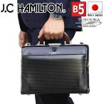 ダレスバッグ メンズ ミニダレス ビジネスバッグ 日本製 セカンドバッグ ブランド J.C HAMILTON #22318 b5 使いやすい 大開き 通勤 冠婚葬祭 お出掛け