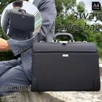 ビジネスバッグ a4 ダレス ビジネスリュック 3way ブランド ジェイシーハミルトン J.C HAMILTON #22347 日本製 メンズ ワンタッチ錠前 通勤