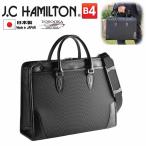 ビジネスバッグ ブリーフケース a4 b4 サイズ対応 大開き 自立式 日本製 ビジネスバッグ 鞄 メンズ J.C HAMILTON #22351 通勤 通学 鞄倶楽部