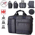 ショッピングビジネスリュック ビジネスリュック A4 ビジネスバッグ 大容量 3way リュック ショルダー ROTHCO ロスコ 45062 耐水 防汚 軽量 エクスパンド機能 ノートPC収納 泊出張 通勤 通学