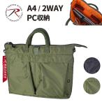トートバッグ ビジネスバッグ ヘルメットバッグ型 M A4用紙サイズ対応 ショルダーバッグ ブランド ROTHCO ロスコ 45084 軽量 パソコンバッグ 通勤 通学 旅行