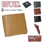 サイフ 二つ折り 財布 小銭入れ付き 本革 メンズ ブランド EDWIN [エドウィン] 510657 山羊革 ゴートレザー ウォレット ギフト プレゼント