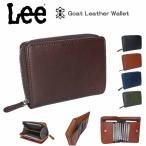 サイフ 二つ折り 深札入れ 財布 本革 ブランド Lee [リー] LES-4 レザー ウォレット ラウンドファスナー 大きな 小銭入れ カードポケット プレゼント
