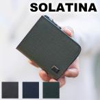 ソラチナ 財布 二つ折り財布 メンズ 折り財布 L字ファスナー コンパクト イタリアンレザー SOLATINA カレッジ Callege 牛革 羊革 sw-39607 WS