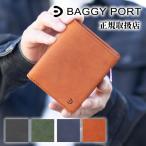２日から発送中！ バギーポート 財布 二つ折り財布 メンズ レディース 折り財布 コンパクト ハーフ BAGGY PORT TEXAS テキサス 牛革 ZYS-1504