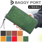 ショッピングウォレット バギーポート BAGGY PORT 長財布 財布 メンズ 牛革 ブオナ ラウンドファスナー ロング ウォレット 長財布  ZYS-2400 WS