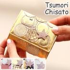 ツモリチサト 財布 ミニ財布 tsumori chisato CARRY 新マルチドット レディース ピンク ゴールド ウォレット 57089 WS