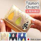 ショッピングツモリチサト ツモリチサト 財布 ツモリチサト 折財布 tsumori chisato CARRY ドロップス ミニ財布 三つ折り財布 レディース 57921 WS