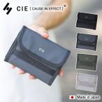 ショッピングmiddle CIE シー 財布 三つ折り財布 コンパクト メンズ レディース ミドルウォレット 日本製 MIDDLE WALET (01) 防水 耐久 軽量 GRID3 32300