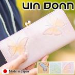 長財布 がま口 ヴィア ドアン ドルチェ 日本製 牛革 VIA DOAN レディース ウォレット 蝶 財布 牛革に蝶の型押し 239