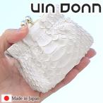 ブランパイソン 小銭入れ がま口 パイソン ヘビ革 コインケース ヴィアドアン 日本製 VIA DOAN レディース ウォレット ヘビ 蛇革 財布 456 QA
