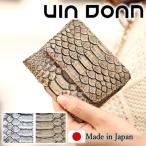 ショッピングアンティーク VIA DOAN アンティークパイソン 小銭入れ コインケース ヴィア ドアン 日本製 財布 レディース ウォレット 財布 479