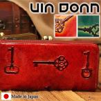 VIADOAN ヴィアドアン レディース 長財布 がま口 レトロ 日本製 牛革 VIA DOAN 牛革 ガマ口 型押し 732 WS