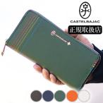 カステルバジャック 財布 長財布 メンズ 財布 牛革 ラウンドファスナー ウォレット バジャック カステルバジャック シェスト 限定027683 27605 WS