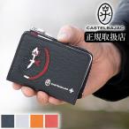 【10%クーポン】 カステルバジャック コインケース 小銭入れ メンズ レディース 牛革 バジャック カルネ CARNET CASTELBAJAC 32612 QA