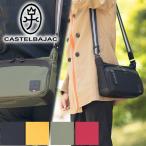 カステルバジャック バッグ ショルダーバック メンズ レディース ショルダー B5 横型 カステル バジャック CASTELBAJAC コロ4 055162