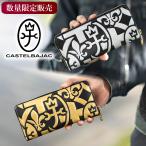 ショッピング財布 メンズ カステルバジャック 財布 長財布 メンズ レディース ラウンドファスナー CASTELBAJAC パロン 牛革 059623