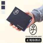 【10%クーポン】 カステルバジャック 財布 メンズ 折財布 牛革 ウォレット レインボー バジャック カステルバジャック 79613