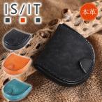 ショッピングIS IS/IT イズイット 財布 小銭入れ メンズ コインケース 馬蹄型 コンパクト 小物 ISIT トスカーナ Toscana 牛革 924601