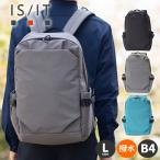 ショッピングデイパック イズイット バッグ リュック メンズ バックパック デイパック 15インチ B4 Lサイズ 拡張機能 スマホポーチ付き ISIT LOOP ループ 撥水 軽量 966702