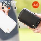 ショッピングIS IS/IT イズイット キーケース メンズ スマートキーケース ラウンドファスナー 小物 モノクロ ISIT Monochrome 牛革 967602