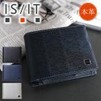 IS/IT イズイット 財布 二つ折り財布 メンズ  折財布 小物 ISIT ポリマー 牛革 989605