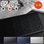 IS/IT イズイット 財布 長財布 メンズ かぶせ 小物 ISIT ポリマー 牛革 989606