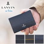 ランバンオンブルー 名刺入れ メンズ カードケース 小物 牛革 LANVIN en Bleu ロージュ 516603 WS