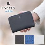 ランバンオンブルー 財布 二つ折り財布 メンズ 折財布 セミ長財布 ミドルサイズ ラウンドファスナー 牛革 LANVIN en Bleu ネビュラ 533604 WS