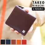 ショッピング財布 メンズ タケオキクチ TAKEO KIKUCHI TK 折り財布 メンズ レディース 二つ折り財布 L字ファスナー ピエール 牛革 181613 TO