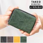  Takeo Kikuchi TAKEO KIKUCHI TK мульти- кейс кошелек для мелочи . чехол для ключей чехол для пропуска мелкие вещи кожа ягненка устрица 720621