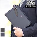 【15%offクーポン】 タケオキクチ TAKEO KIKUCHI TK クラッチバッグ セカンドバッグ メンズポーチ Sサイズ スパーダ 牛革 メンズ 724211 TO