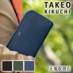 [10% купон ] Takeo Kikuchi портфель клатч мужской Mini сцепление ручная сумочка кожа Max телячья кожа TAKEO KIKUCHI TK 728211 TO