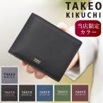 タケオキクチ 折り財布 メンズ 二つ折り財布 ウォレット 折財布 マックス 牛革 TAKEO KIKUCHI TK 728615 TO