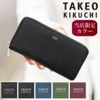 ショッピング長財布 タケオキクチ 長財布 メンズ 財布 ウォレット ラウンドファスナー マックス 牛革 TAKEO KIKUCHI TK 728616 TO