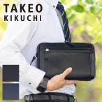  Takeo Kikuchi сумка клатч 2way сумка на плечо мужской сцепление плечо A5 водоотталкивающий s call Squall TAKEO KIKUCHI TK 732212