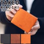 ショッピングBOX タケオキクチ 財布 二つ折り財布 メンズ 折財布 BOX型小銭入れ TAKEO KIKUCHI TK ヘリテージ 牛革 740605