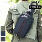 【10%クーポン】 タケオキクチ TAKEO KIKUCHI TK ショルダーバッグ ワンショルダー ボディバッグ スマホ収納ポーチ付属 スプリット メンズ 743911 TO