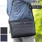 【10%クーポン】 タケオキクチ ショルダーバッグ メンズ A4 横型 TAKEO KIKUCHI TK ニュース NEWS 付属牛革 745123