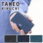 【10%クーポン】 タケオキクチ キーケース メンズ 三つ折り 本革 オルフェーノ Orpheeno 小物 牛革 TAKEO KIKUCHI TK 752602 TO
