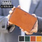 ショッピング財布 タケオキクチ TAKEO KIKUCHI TK 長財布 メンズ レディース セミ長財布 ラウンドファスナー マルゴ2 MARGO2 牛革 780614